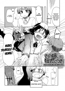[Ryo] How To Eat Delicious Meat - Chapters 1 - 5 [English] =Anonymous + maipantsu + EroMangaGirls= - page 17