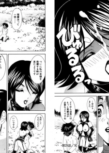 [Kazushi Hinoki] Famiresu Senshi Purin Vol.4 [Digital] - page 48