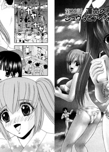 [Kazushi Hinoki] Famiresu Senshi Purin Vol.4 [Digital] - page 28