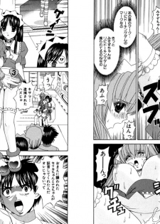 [Kazushi Hinoki] Famiresu Senshi Purin Vol.4 [Digital] - page 8