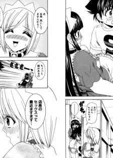 [Kazushi Hinoki] Famiresu Senshi Purin Vol.4 [Digital] - page 40