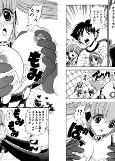 [Kazushi Hinoki] Famiresu Senshi Purin Vol.4 [Digital] - page 20