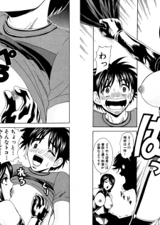 [Kazushi Hinoki] Famiresu Senshi Purin Vol.4 [Digital] - page 45