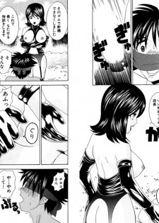 [Kazushi Hinoki] Famiresu Senshi Purin Vol.4 [Digital] - page 46