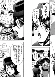 [Kazushi Hinoki] Famiresu Senshi Purin Vol.4 [Digital] - page 43