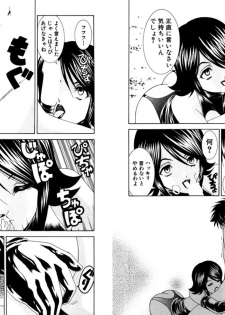 [Kazushi Hinoki] Famiresu Senshi Purin Vol.4 [Digital] - page 47