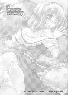 (Reitaisai 11) [Reverse Noise (Yamu)] Loose Strings 2 (Touhou Project) - page 2