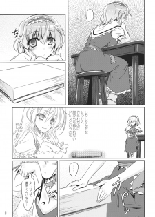 (Reitaisai 11) [Reverse Noise (Yamu)] Loose Strings 2 (Touhou Project) - page 8