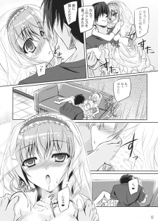 (Reitaisai 11) [Reverse Noise (Yamu)] Loose Strings 2 (Touhou Project) - page 11