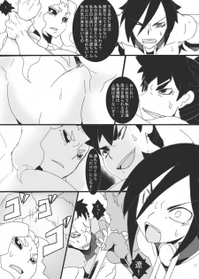 [Junk Island (RYU)] DARK CITY 3 ~Tentsui no Shou~ - page 29