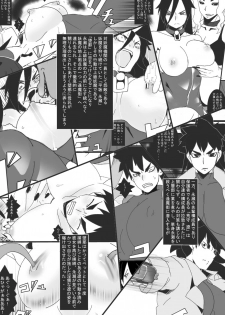 [Junk Island (RYU)] DARK CITY 3 ~Tentsui no Shou~ - page 3