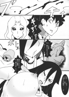 [Junk Island (RYU)] DARK CITY 3 ~Tentsui no Shou~ - page 22