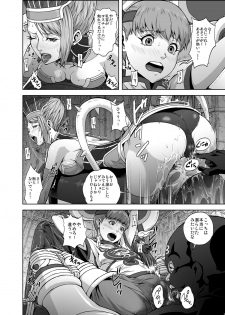 [Kamoro-Sa-Z (Oobanburumai, Migiyori)] DRAGON & ROSE (TIGER & BUNNY) [Digital] - page 9