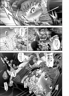 [Kamoro-Sa-Z (Oobanburumai, Migiyori)] DRAGON & ROSE (TIGER & BUNNY) [Digital] - page 18