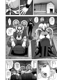 [Kamoro-Sa-Z (Oobanburumai, Migiyori)] DRAGON & ROSE (TIGER & BUNNY) [Digital] - page 7