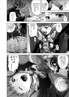 [Kamoro-Sa-Z (Oobanburumai, Migiyori)] DRAGON & ROSE (TIGER & BUNNY) [Digital] - page 11