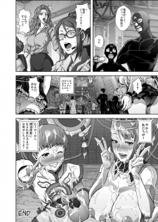 [Kamoro-Sa-Z (Oobanburumai, Migiyori)] DRAGON & ROSE (TIGER & BUNNY) [Digital] - page 27