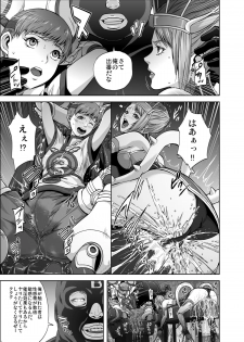 [Kamoro-Sa-Z (Oobanburumai, Migiyori)] DRAGON & ROSE (TIGER & BUNNY) [Digital] - page 8