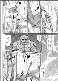 [Taira Hajime] Ingyaku no Oukoku Auger Hakudaku Senki Eleanor Ch. 8 [Digital] - page 7