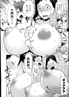 [Agata] Dai Rankou! One Shota Onsen ~Ofuro de Yaritai Houdai~ - page 38