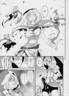 (C82) [Fiance Tank (Matsue-)] NichiAsa dazo!? Kagen shiro!!! (Smile Precure!) - page 6