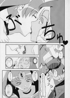 (C82) [Fiance Tank (Matsue-)] NichiAsa dazo!? Kagen shiro!!! (Smile Precure!) - page 8