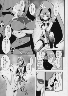 (C82) [Fiance Tank (Matsue-)] NichiAsa dazo!? Kagen shiro!!! (Smile Precure!) - page 4