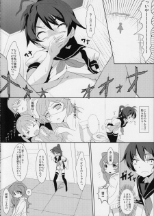 (C84) [Rakkasei (Shinozaki Mizu)] Vivid-Green Ignition! (Vividred Operation) - page 5