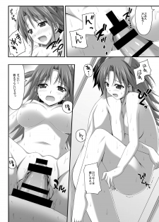 [KOJI2 (Tsuda Akira)] Nohohon Biyori+ (Infinite Stratos) [Digital] - page 10