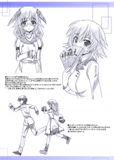 [KOJI2 (Tsuda Akira)] Nohohon Biyori+ (Infinite Stratos) [Digital] - page 14