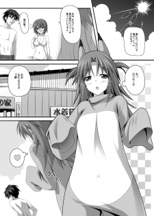 [KOJI2 (Tsuda Akira)] Nohohon Biyori+ (Infinite Stratos) [Digital] - page 3