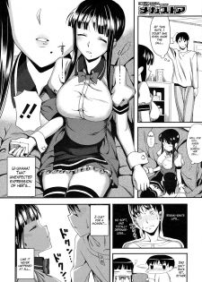 [Lunch] Cross x Family (COMIC Megastore 2009-09) [English] [Sydin] - page 6