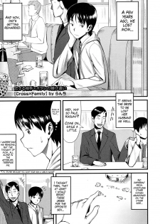 [Lunch] Cross x Family (COMIC Megastore 2009-09) [English] [Sydin] - page 1