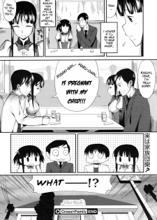 [Lunch] Cross x Family (COMIC Megastore 2009-09) [English] [Sydin] - page 22