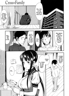 [Lunch] Cross x Family (COMIC Megastore 2009-09) [English] [Sydin] - page 3