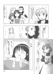 (C65) [Mutekei-Fire (Various)] Kururi Tokimeki Shitsumon Bako (Various) - page 49