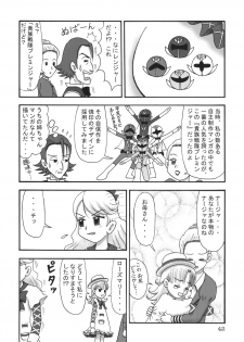(C65) [Mutekei-Fire (Various)] Kururi Tokimeki Shitsumon Bako (Various) - page 41