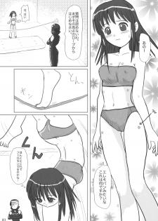(C65) [Mutekei-Fire (Various)] Kururi Tokimeki Shitsumon Bako (Various) - page 50