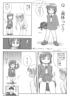 (C65) [Mutekei-Fire (Various)] Kururi Tokimeki Shitsumon Bako (Various) - page 28