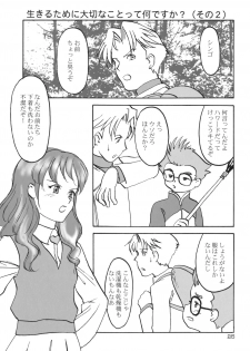 (C65) [Mutekei-Fire (Various)] Kururi Tokimeki Shitsumon Bako (Various) - page 24