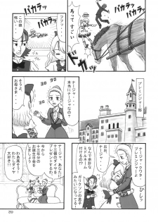 (C65) [Mutekei-Fire (Various)] Kururi Tokimeki Shitsumon Bako (Various) - page 38