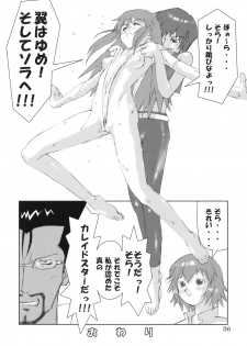 (C65) [Mutekei-Fire (Various)] Kururi Tokimeki Shitsumon Bako (Various) - page 35