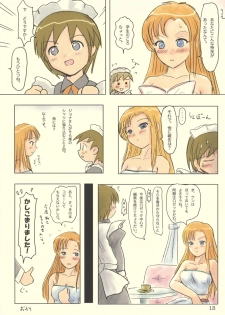 (C65) [Mutekei-Fire (Various)] Kururi Tokimeki Shitsumon Bako (Various) - page 12