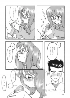 (C65) [Mutekei-Fire (Various)] Kururi Tokimeki Shitsumon Bako (Various) - page 21