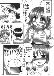(C65) [Mutekei-Fire (Various)] Kururi Tokimeki Shitsumon Bako (Various) - page 18