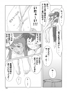 (C65) [Mutekei-Fire (Various)] Kururi Tokimeki Shitsumon Bako (Various) - page 34