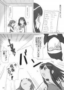 (C65) [Mutekei-Fire (Various)] Kururi Tokimeki Shitsumon Bako (Various) - page 46