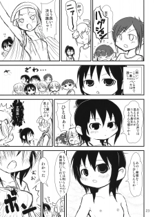 (C75) [Mutekei-Fire (Various)] Burari! Tokimeki Shitsumon Bako (Mitsudomoe) - page 22