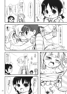 (C75) [Mutekei-Fire (Various)] Burari! Tokimeki Shitsumon Bako (Mitsudomoe) - page 25