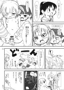 (C75) [Mutekei-Fire (Various)] Burari! Tokimeki Shitsumon Bako (Mitsudomoe) - page 27